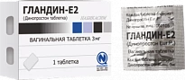 GLANDIN Ye2 tabletkalari 3mg N1