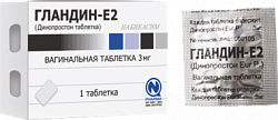 GLANDIN Ye2 tabletkalari 3mg N1