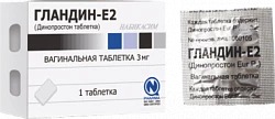 GLANDIN Ye2 tabletkalari 3mg N1