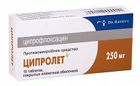 SIPROLET 0,25 tabletkalari N10