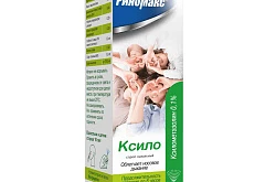 Риномакс