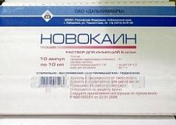 НОВОКАИН раствор для инъекций 10мл 5мг/мл N10