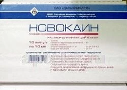НОВОКАИН раствор для инъекций 10мл 5мг/мл N10