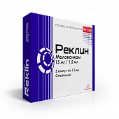REKLIN inyektsiya uchun eritma 15 mg/1,5 ml N5
