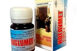 Коглумет