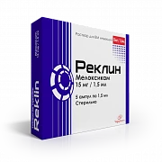 РЕКЛИН раствор для инъекций 15мг/1,5мл N5