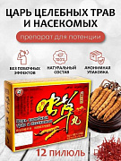 Препарат 