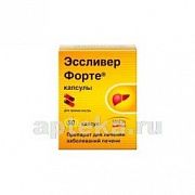 ЭССЛИВЕР ФОРТЕ капсулы N50