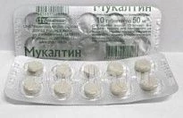 МУКАЛТИН 0,05 таблетки N10