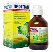 ПРОСПАН сироп 200мл