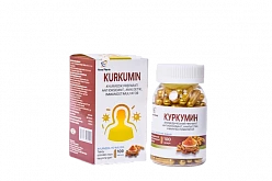 КУРКУМИН капсулы N100