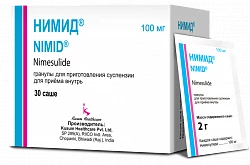 НИМИД гранулы 2г N30