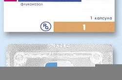 Микосист