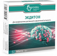 Ekditon 50 mg