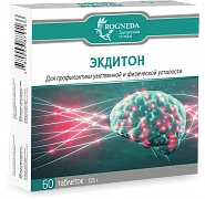 Экдитон 50 мг