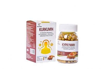 КУРКУМИН капсулы N100