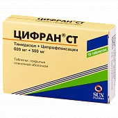 SIFRAN ST 0,5+0,6 tabletkalari N10