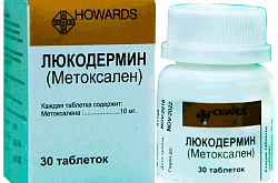 ЛЮКОДЕРМИН таблетки 10мг N30
