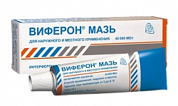 VIFERON maz 12g 40000ME