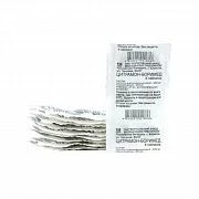 ЦИТРАМОН БОРИМЕД таблетки N6