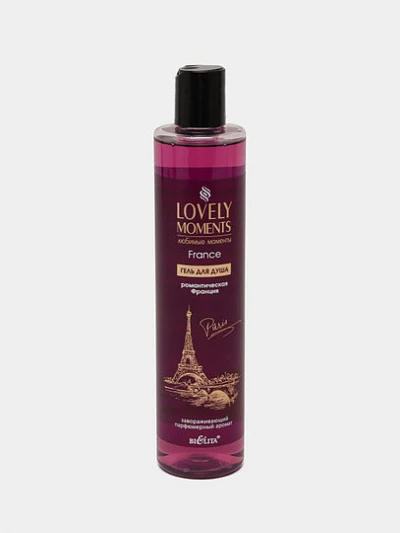 Гель для душа Bielita Lovely Moments Романтическая Франция, 345 мл