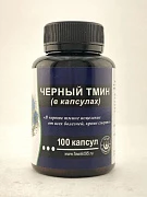 Капсулы Черный тмин 100 шт