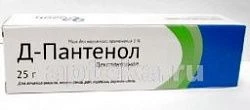 Д ПАНТЕНОЛ 25,0 мазь 5%