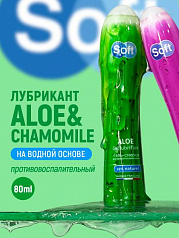 Гель Soft Aloe & Chamomile:uz:Intim moylash jeli Soft Aloe & Chamomile