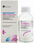 AUGMENTIN poroshok 12,6 g 70 ml 400 mg/57 mg/5ml