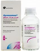 АУГМЕНТИН порошок 12,6 г 70 мл 400 мг/57 мг/5мл