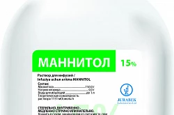 МАННИТОЛ раствор для инфузий 100мл 10%