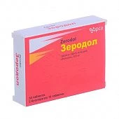Зеродол