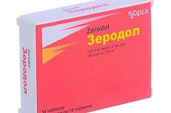 ЗЕРОДОЛ таблетки 7,5мг N30