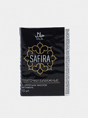 Бумажные платочки Safira, 3 слоя, с эфирным маслом ветивера, 10 шт