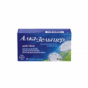 АЛКА-ЗЕЛЬТЦЕР таблетки N10
