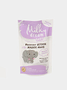 Milky Dream