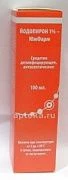 YODOPIRON sprey 100ml 1%