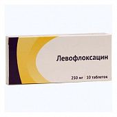 ЛЕВОФЛОКСАЦИН 0,25 таблетки N10