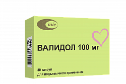 ВАЛИДОЛ капсулы 100мг N30
