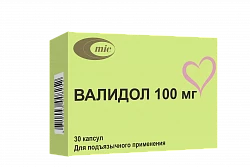 ВАЛИДОЛ капсулы 100мг N30