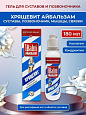 Айбальзам iBalm:uz:iBalm balzami