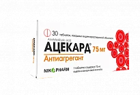 АЦЕКАРД таблетки 75мг N30