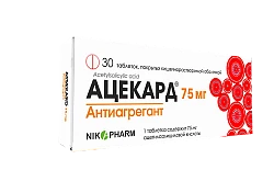 АЦЕКАРД таблетки 75мг N30