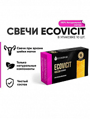 Фитосвечи «ECOVICIT» для профилактики эрозии шейки матки:uz:Bachadon bo'yni eroziyasini oldini olish uchun "ECOVICIT" fitosvechlari