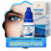 Аюрведические капли для глаз Айcотин Плюс (Isotine Plus)