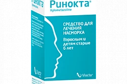 Ринокта