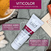Viticolor витиколор гель из франции (ОРИГИНАЛ)