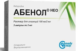АБЕНОЛ НЕО раствор для инъекций 2мл 100мг/2мл N6
