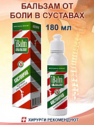 Aibalzam ibalm® SPETZMAZ brendi tana jeli, Kostoprav