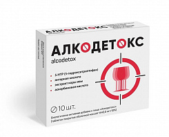 Алкодетокс, от похмелья, 10 таблеток